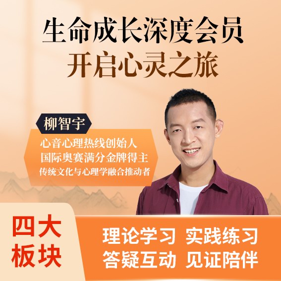 柳智宇