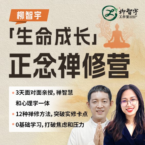 柳智宇