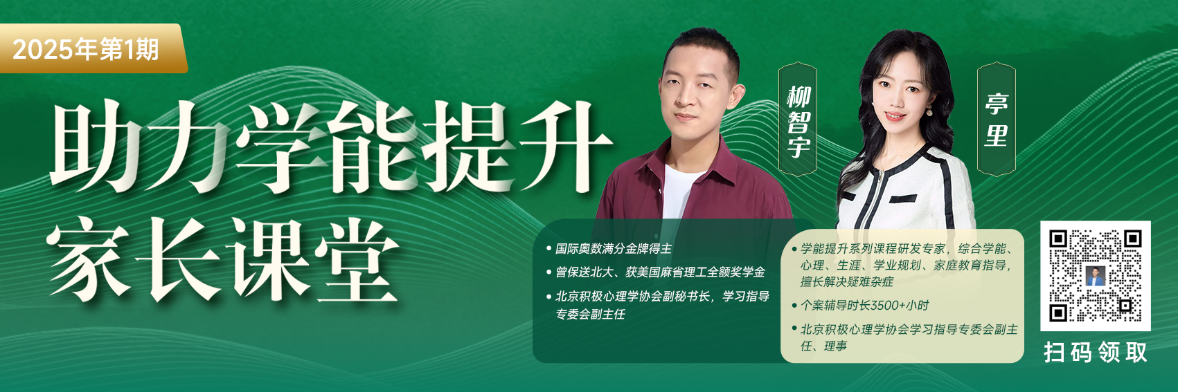 柳智宇