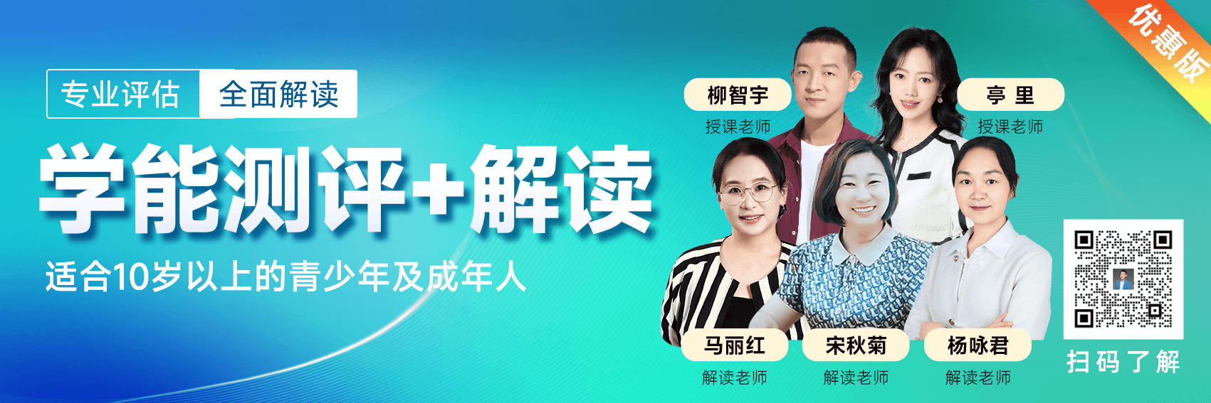 柳智宇